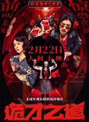 亚洲欧美日韩另类精品一区二区三区